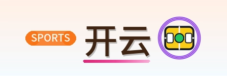 开云 Logo